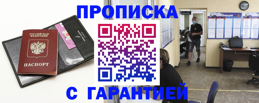 форма 3 в Махачкале